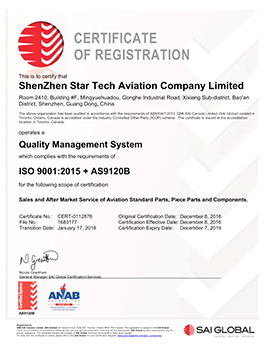 深圳ISO9001：2015+AS9120B