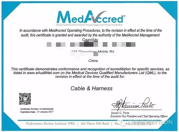 MedAccred AC8121Cable
